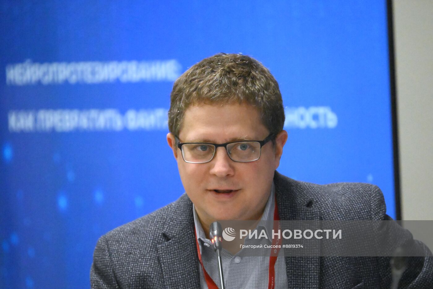 IV КМУ-2024. Нейропротезирование: как превратить фантастику в реальность