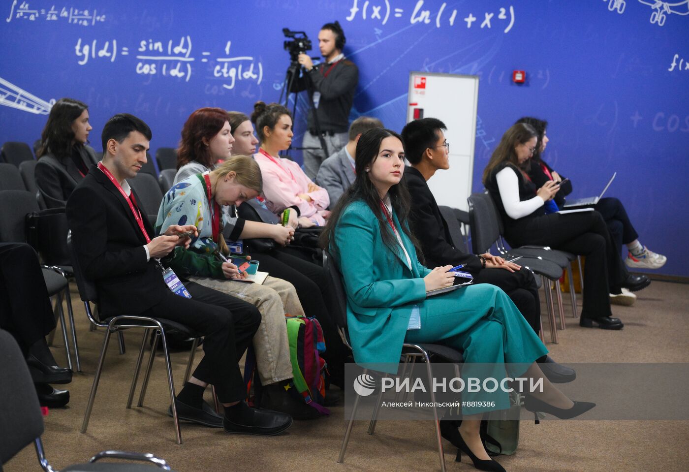 IV КМУ-2024. Математическое образование – 2030: необходимые составляющие