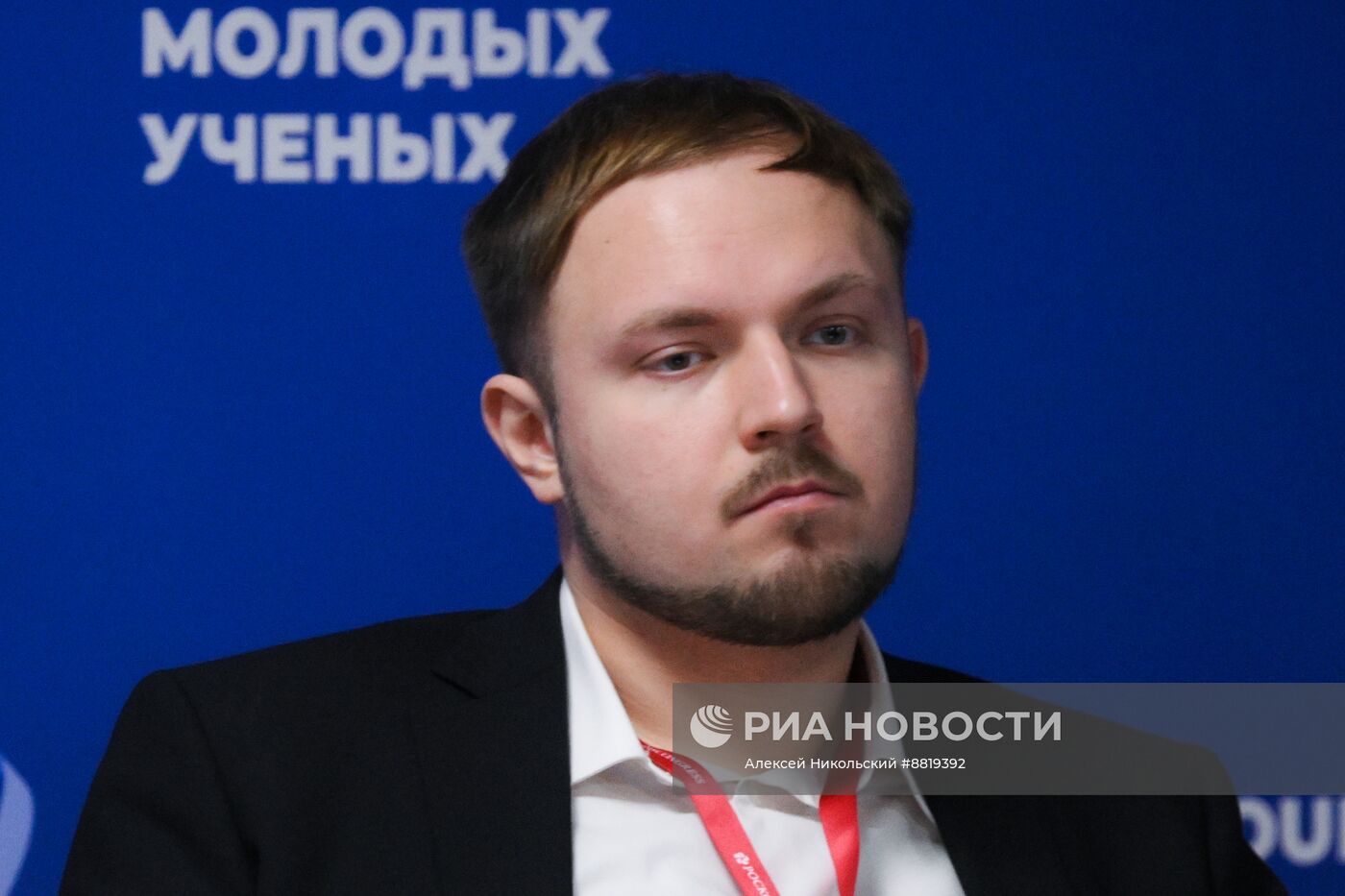 IV КМУ-2024. Математическое образование – 2030: необходимые составляющие