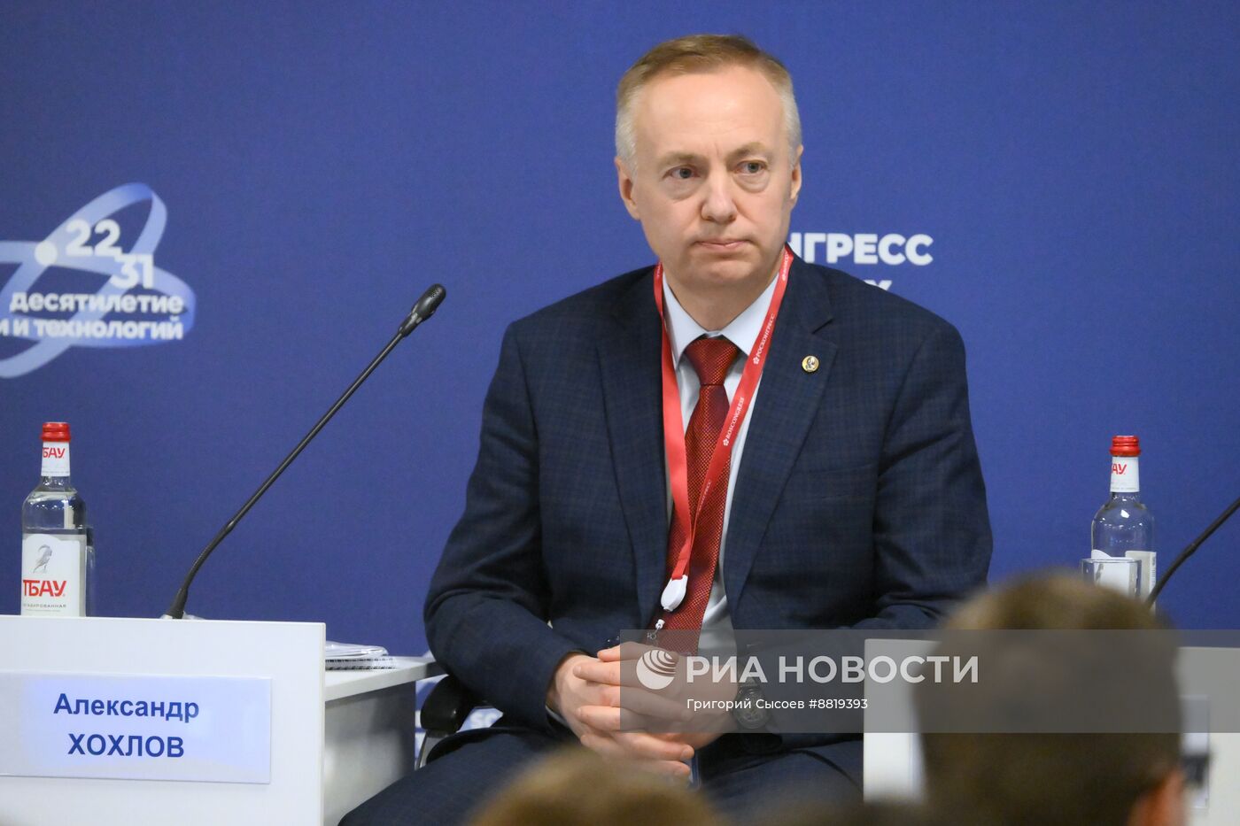 IV КМУ-2024. Нейропротезирование: как превратить фантастику в реальность