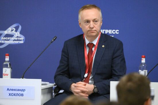 IV КМУ-2024. Нейропротезирование: как превратить фантастику в реальность