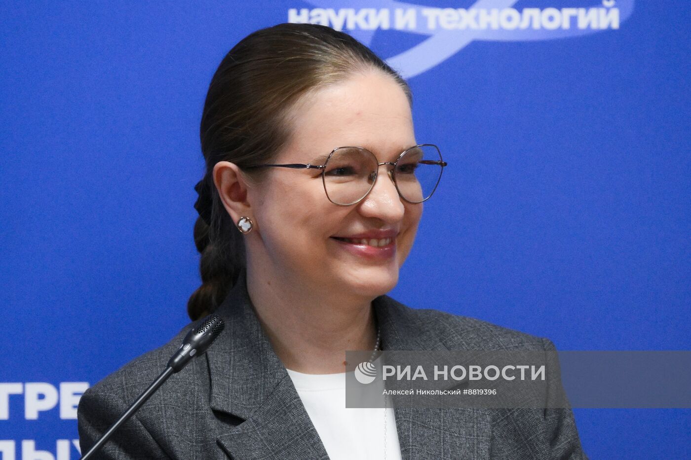 IV КМУ-2024. Математическое образование – 2030: необходимые составляющие