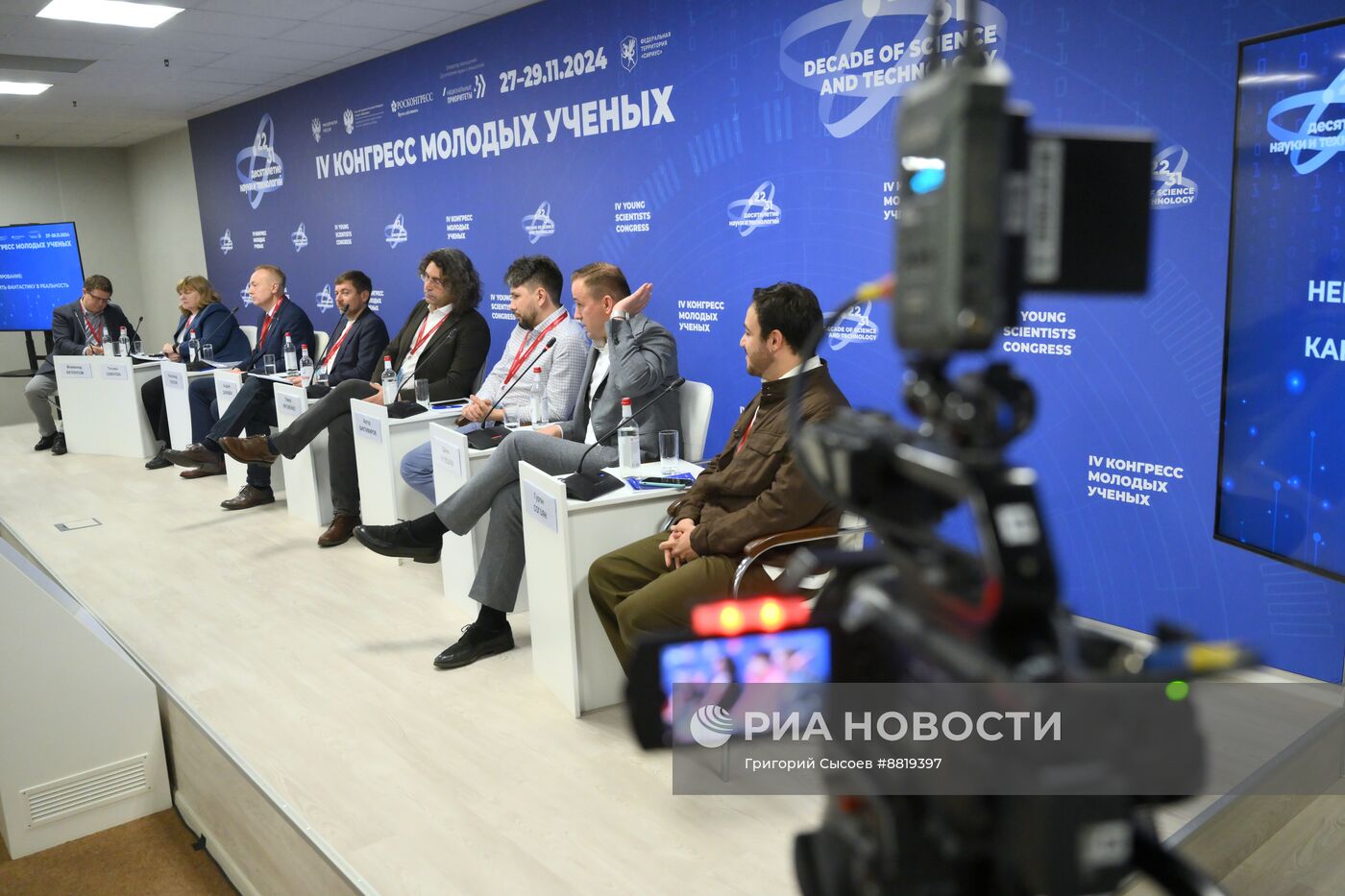 IV КМУ-2024. Нейропротезирование: как превратить фантастику в реальность