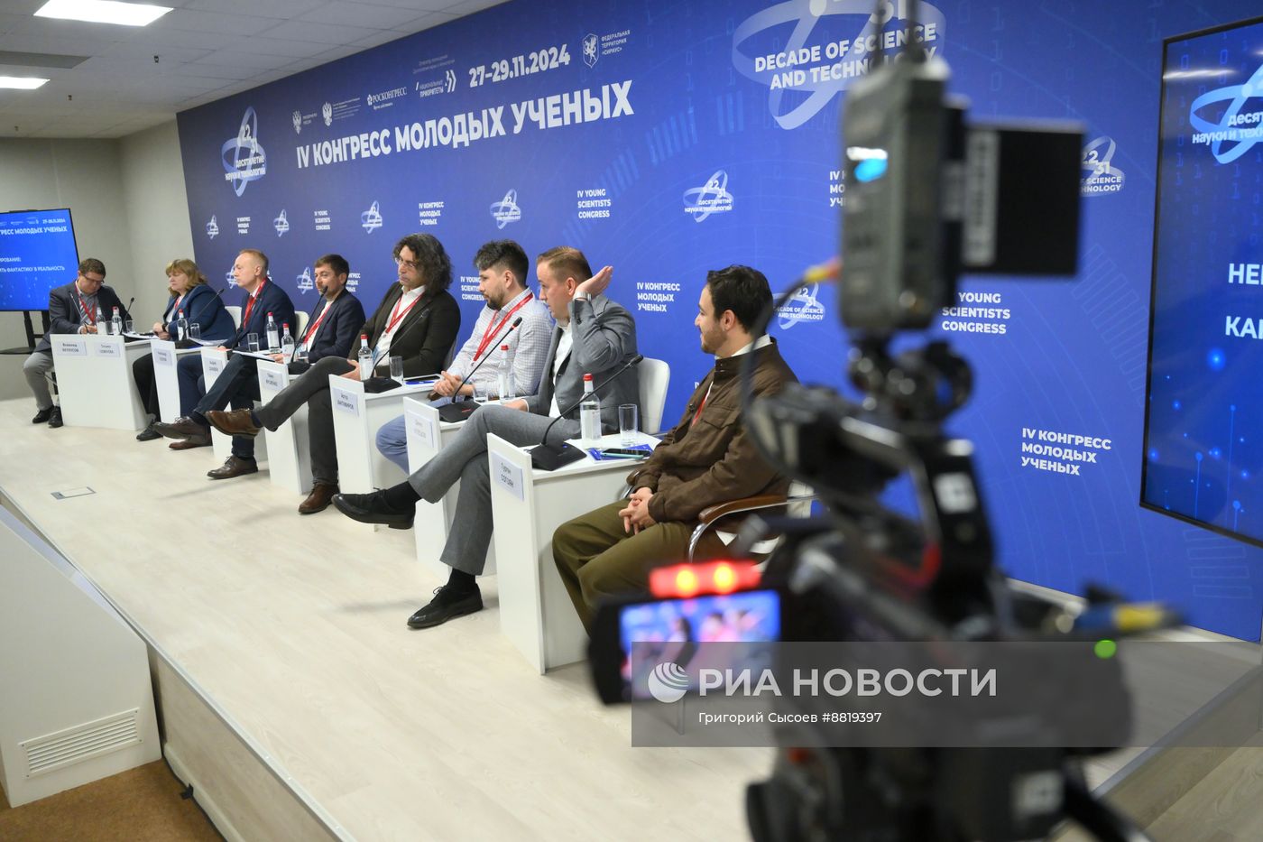 IV КМУ-2024. Нейропротезирование: как превратить фантастику в реальность
