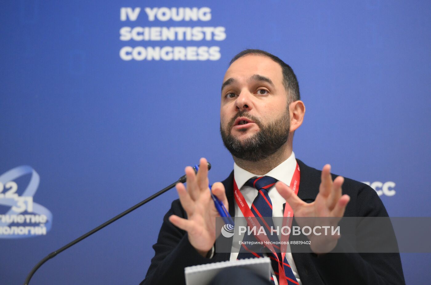 IV КМУ-2024. Деньги есть, но вы учитесь: как обеспечить ресурсами свой научный проект и выжать максимум из современной системы поддержки исследований и разработок?