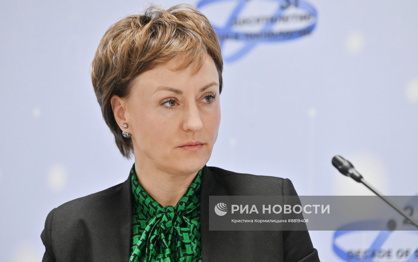 IV КМУ-2024. Молодые ученые: возможности международного сотрудничества