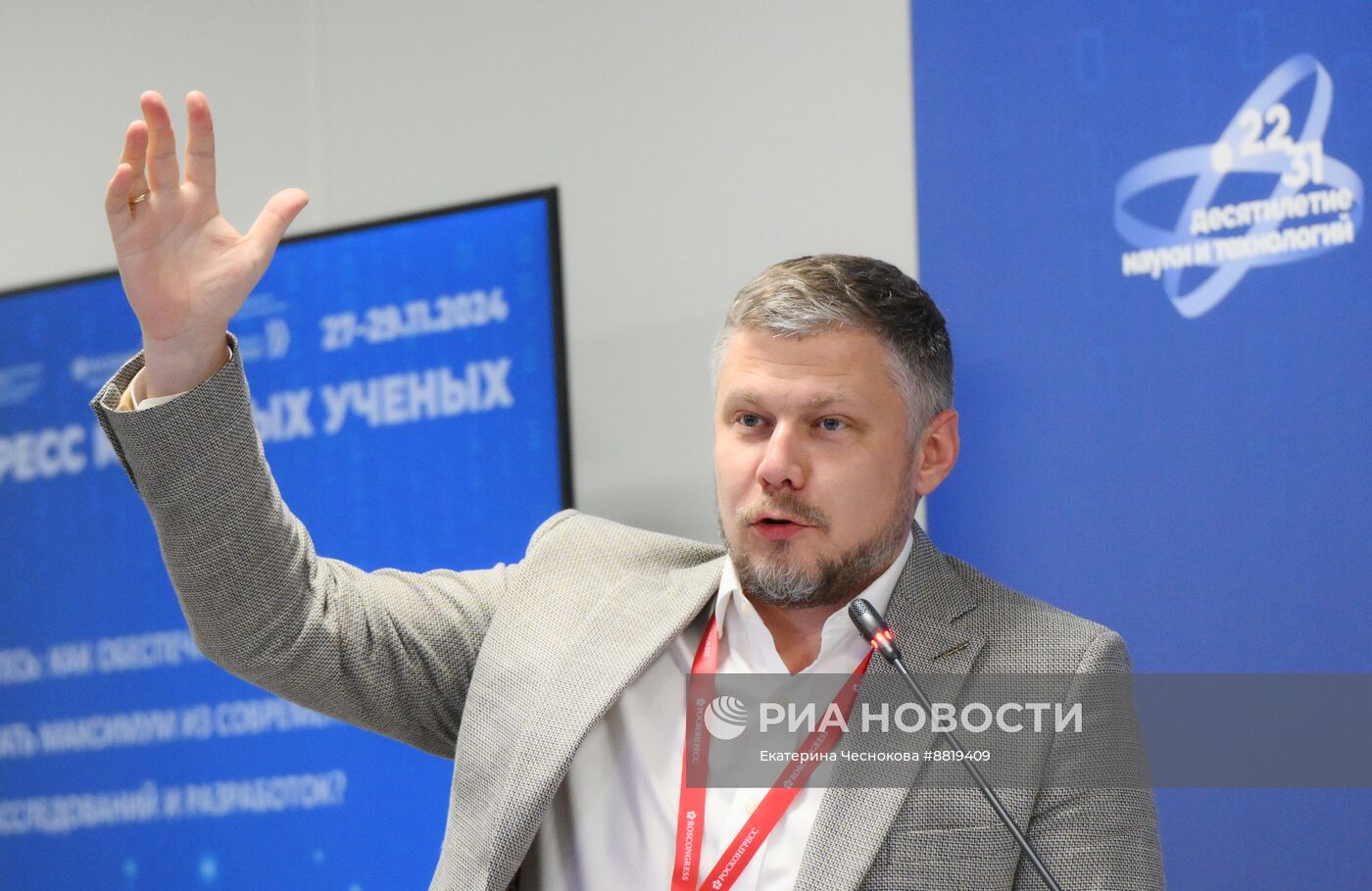 IV КМУ-2024. Деньги есть, но вы учитесь: как обеспечить ресурсами свой научный проект и выжать максимум из современной системы поддержки исследований и разработок?