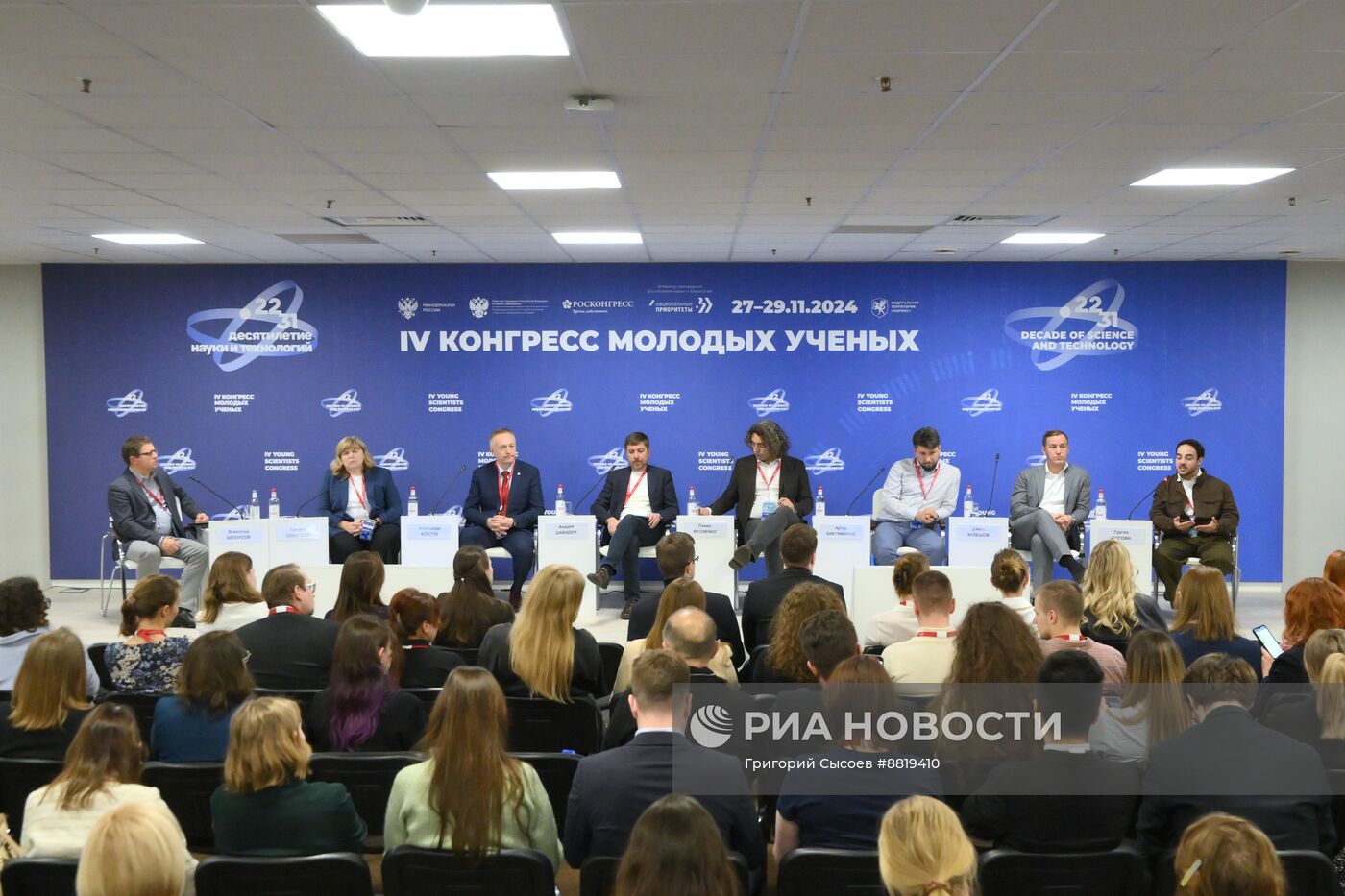 IV КМУ-2024. Нейропротезирование: как превратить фантастику в реальность