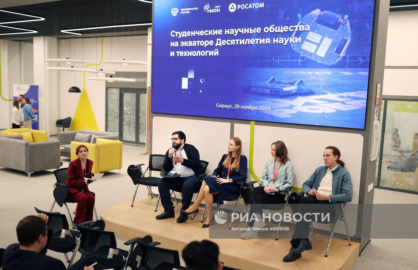 IV КМУ-2024. Студенческие научные общества на экваторе Десятилетия науки и технологий