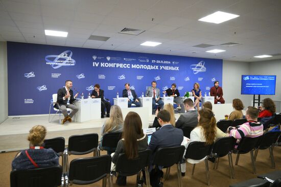 IV КМУ-2024. "Отцы и дети" в науке: конфликт или сотрудничество?
