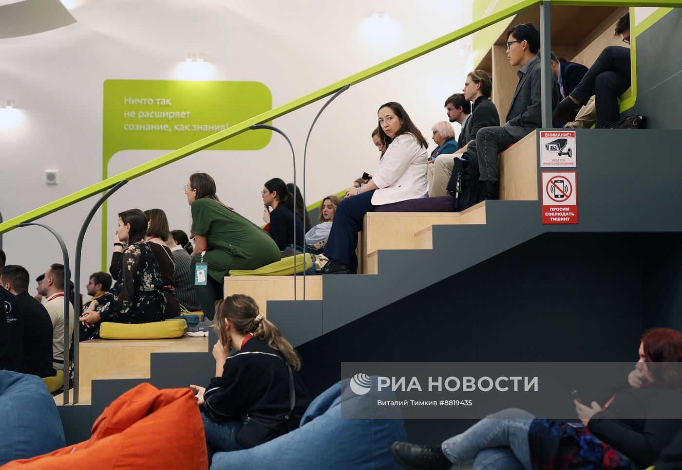 IV КМУ-2024. Студенческие научные общества на экваторе Десятилетия науки и технологий