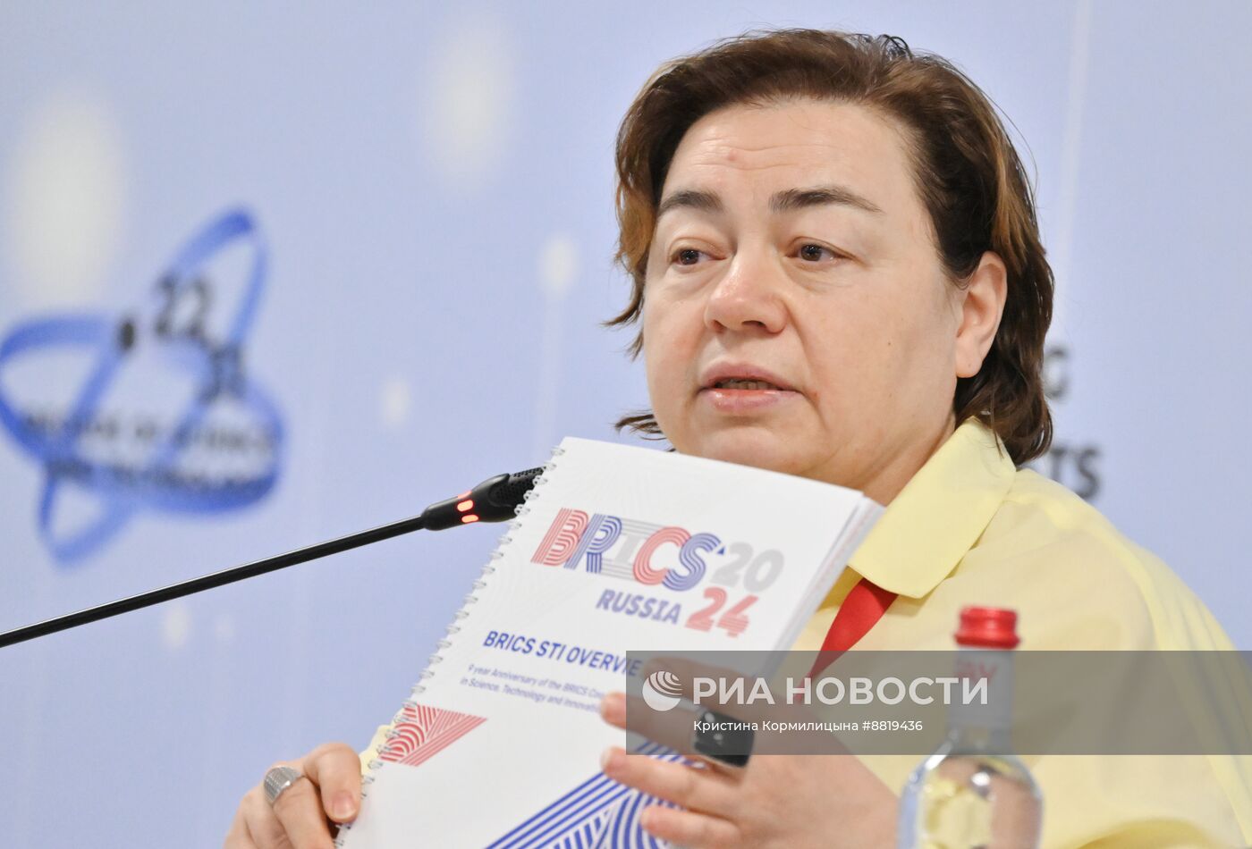 IV КМУ-2024. Молодые ученые: возможности международного сотрудничества