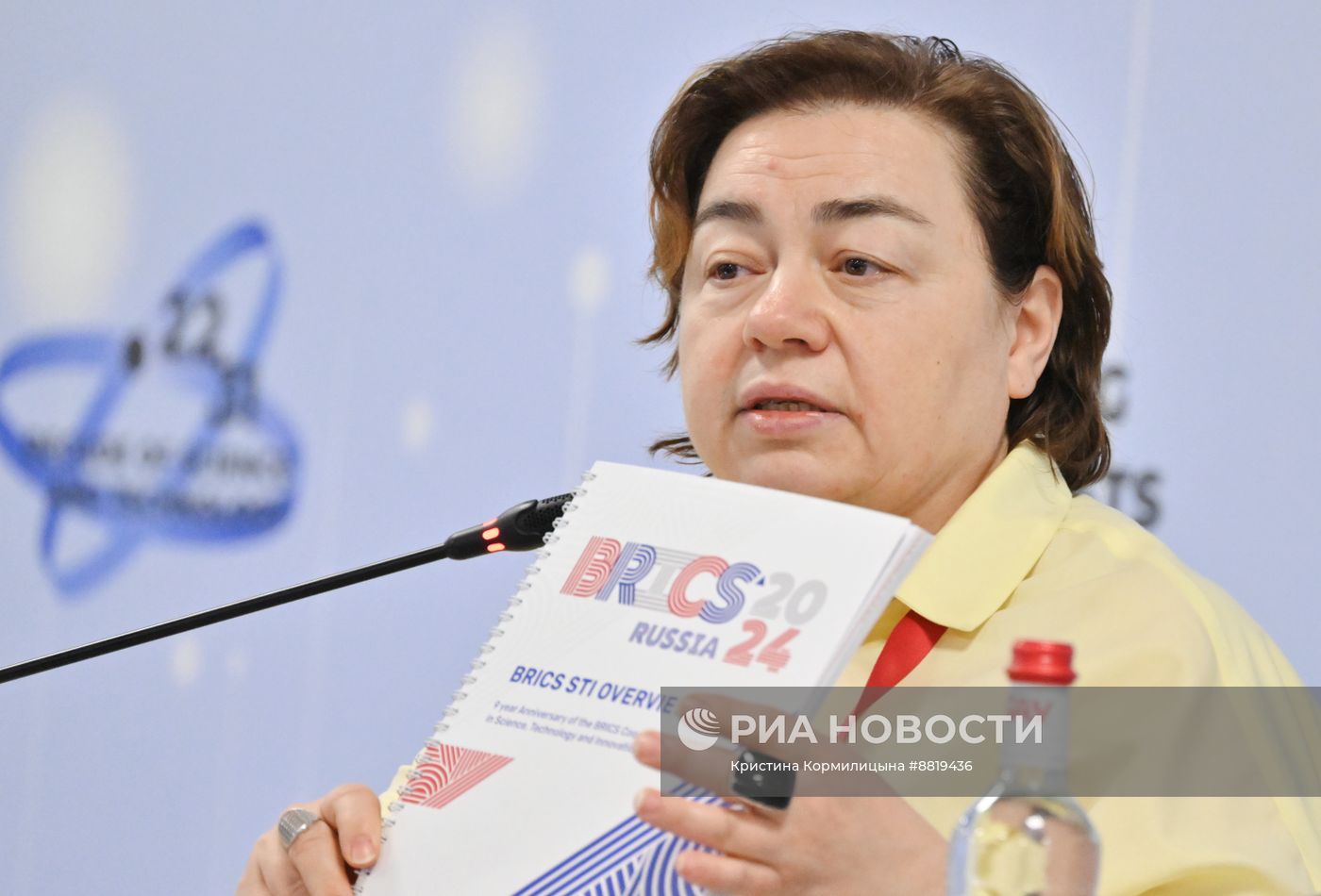 IV КМУ-2024. Молодые ученые: возможности международного сотрудничества