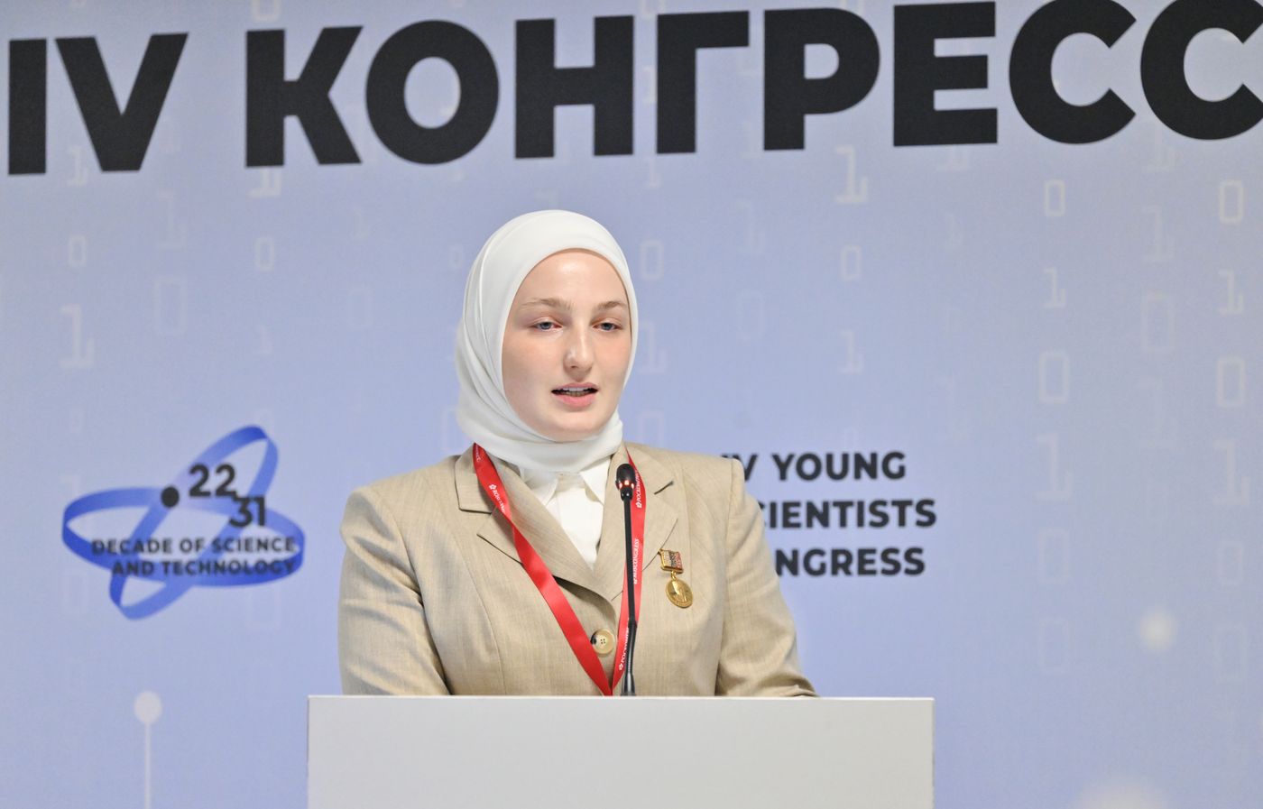 IV КМУ-2024. Сохраним планету для будущих поколений