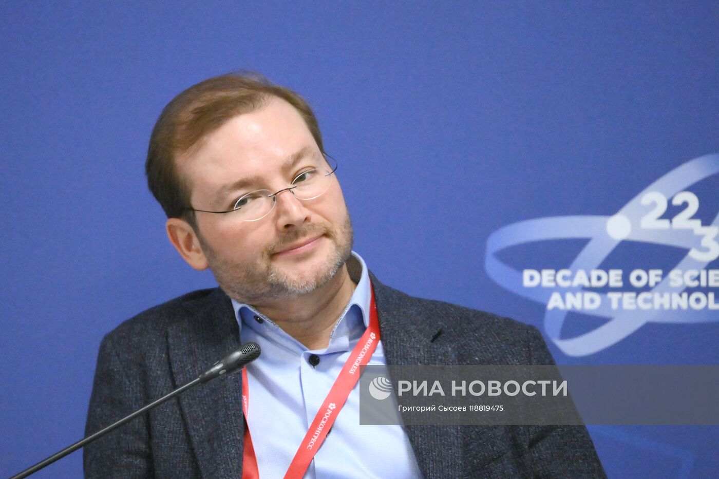 IV КМУ-2024. "Отцы и дети" в науке: конфликт или сотрудничество?