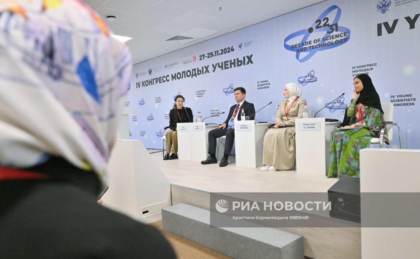 IV КМУ-2024. Сохраним планету для будущих поколений