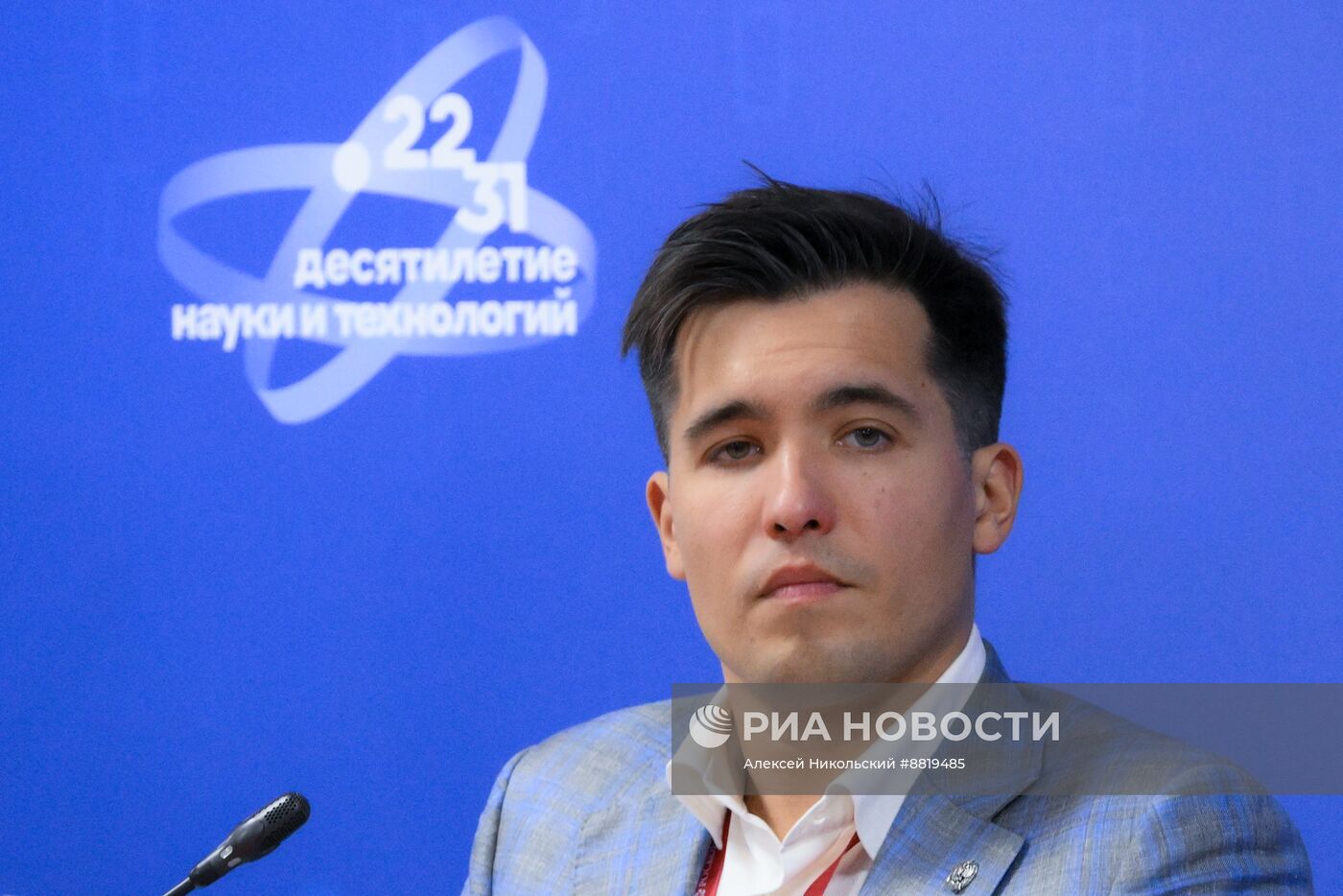 IV КМУ-2024. Зеленое будущее. Умные агротехнологии: можно ли сохранить планету и обеспечить население Земли продовольствием?