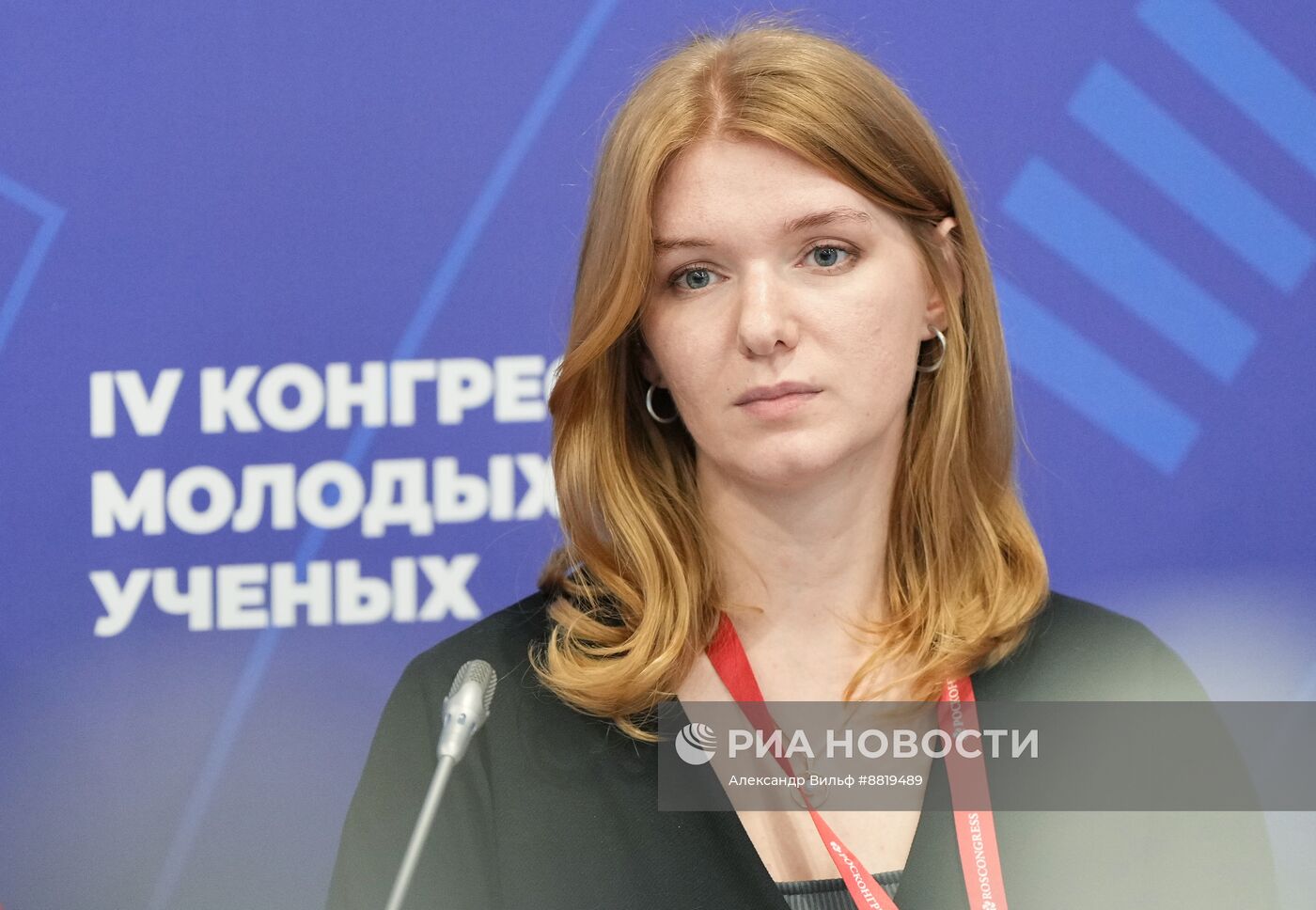 IV КМУ-2024. Профессиональный успех и личностное развитие: русский язык для иностранных студентов и молодых ученых