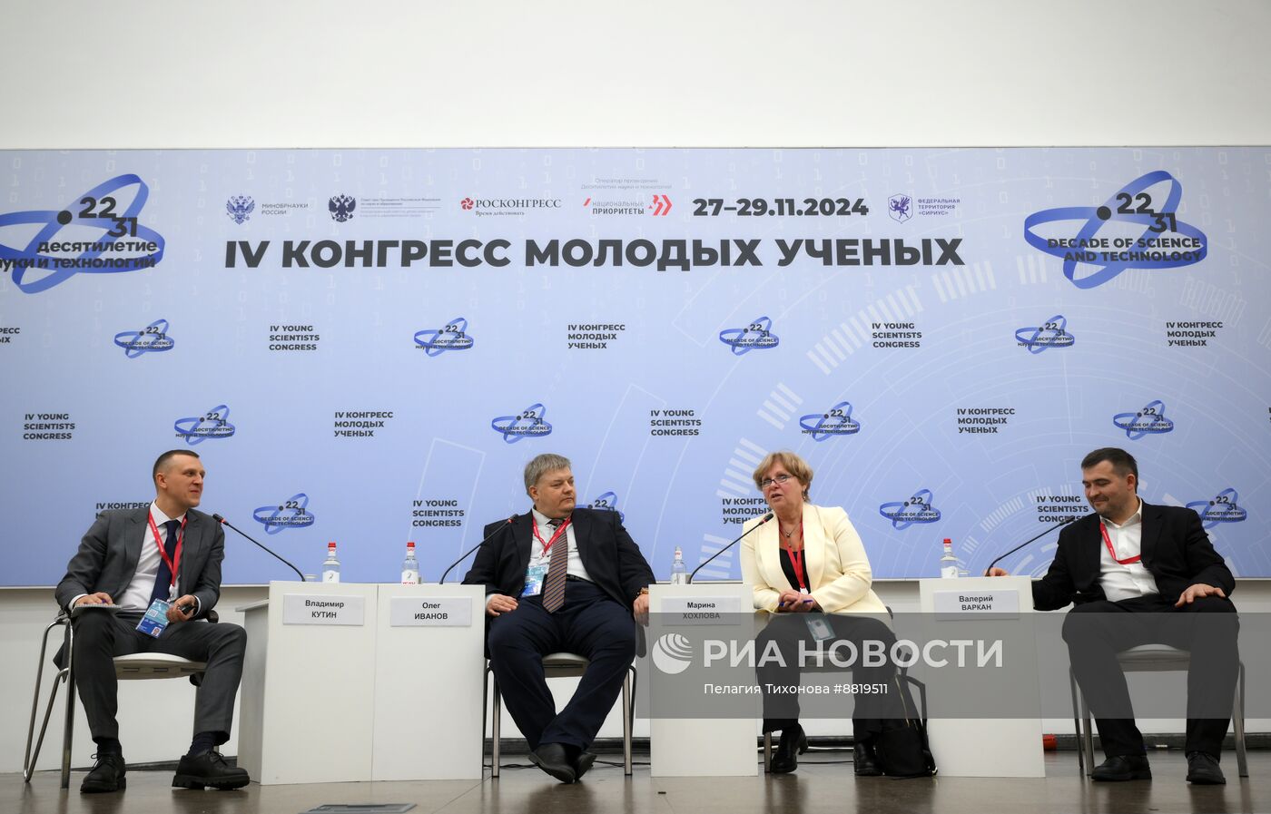 IV КМУ-2024. Неоправданные ожидания от инвестиций в цифру. Что с кибернетикой?