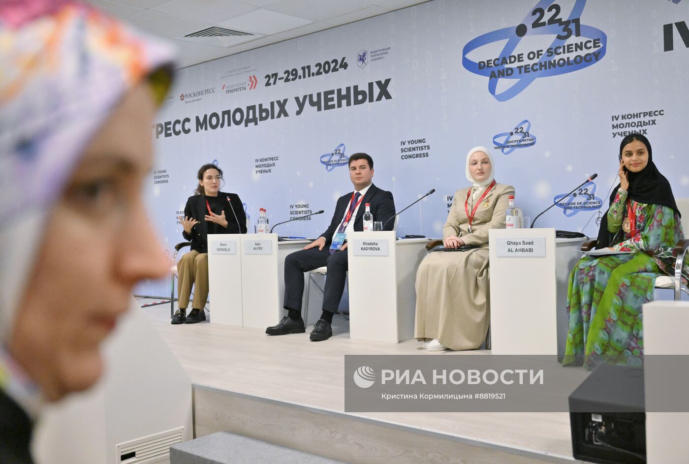 IV КМУ-2024. Сохраним планету для будущих поколений