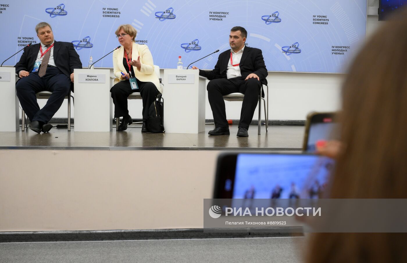 IV КМУ-2024. Неоправданные ожидания от инвестиций в цифру. Что с кибернетикой?