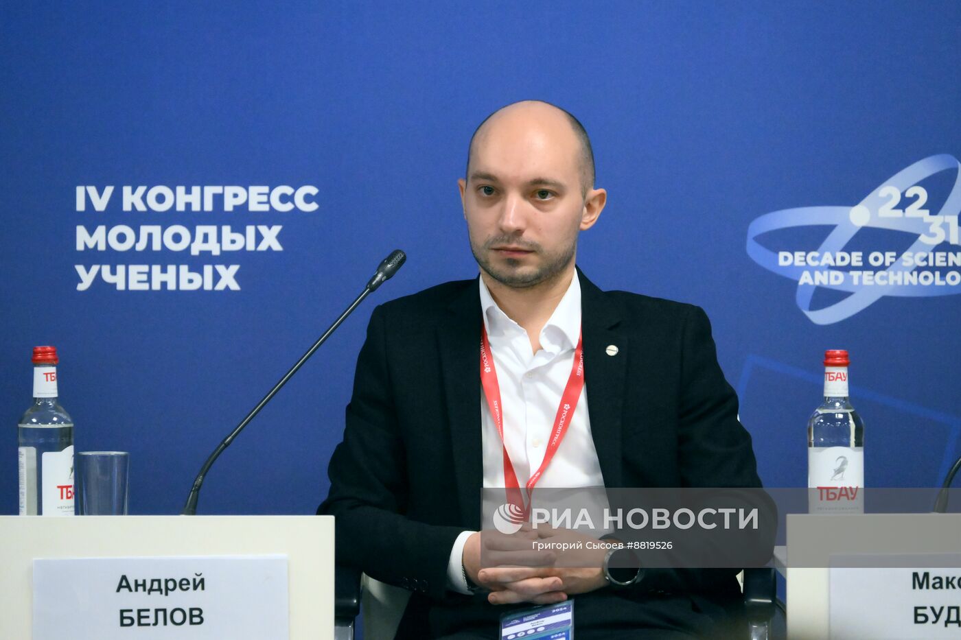 IV КМУ-2024. Успешная карьера в ОПК: от теории к практике