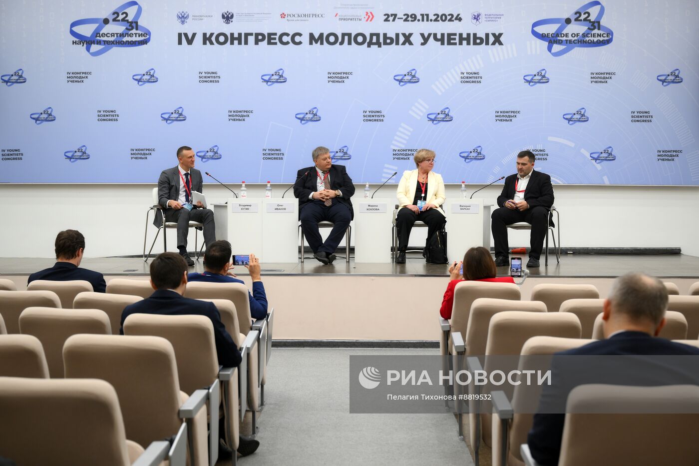 IV КМУ-2024. Неоправданные ожидания от инвестиций в цифру. Что с кибернетикой?