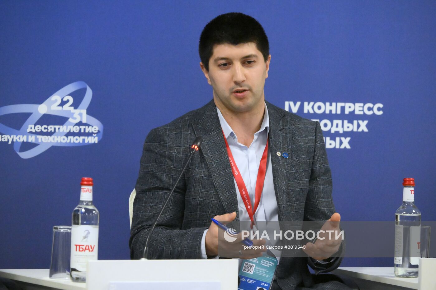 IV КМУ-2024. Успешная карьера в ОПК: от теории к практике