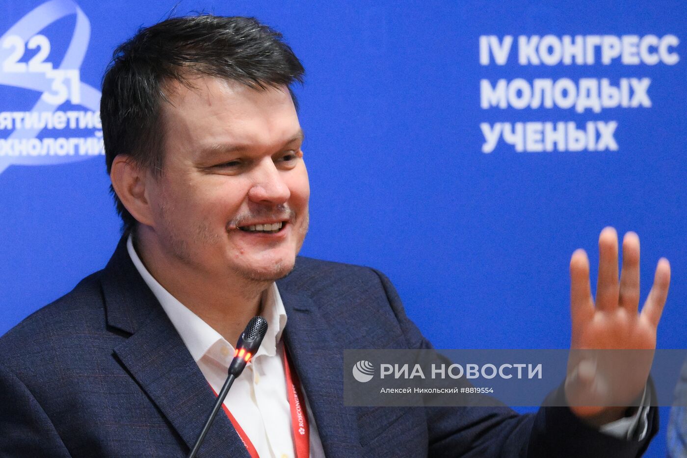 IV КМУ-2024. Зеленое будущее. Умные агротехнологии: можно ли сохранить планету и обеспечить население Земли продовольствием?