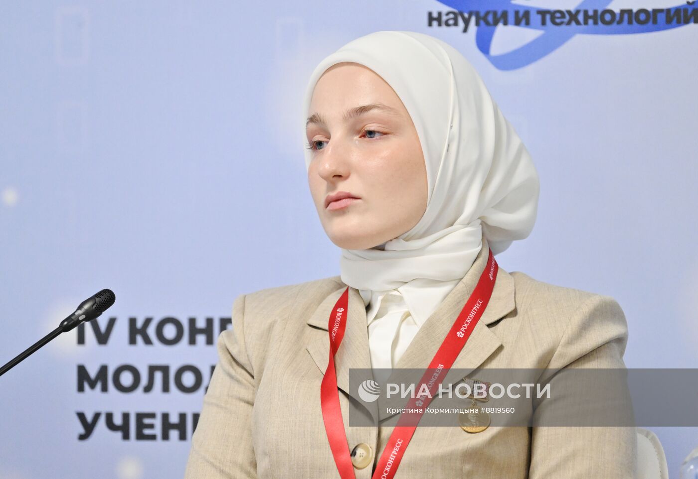 IV КМУ-2024. Сохраним планету для будущих поколений