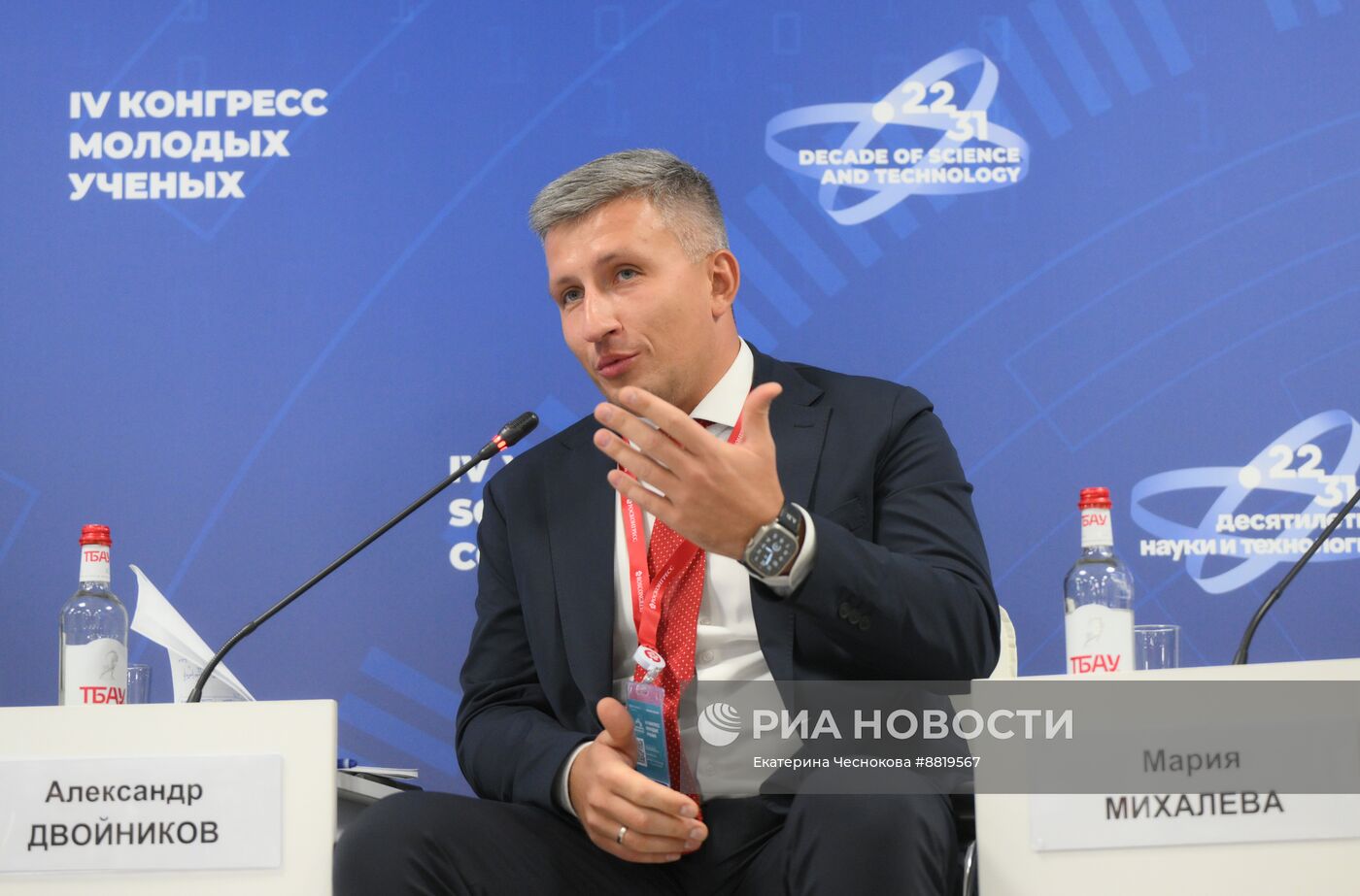 IV КМУ-2024. Деньги есть, но вы учитесь: как обеспечить ресурсами свой научный проект и выжать максимум из современной системы поддержки исследований и разработок?