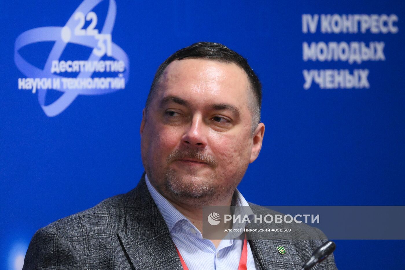 IV КМУ-2024. Зеленое будущее. Умные агротехнологии: можно ли сохранить планету и обеспечить население Земли продовольствием?