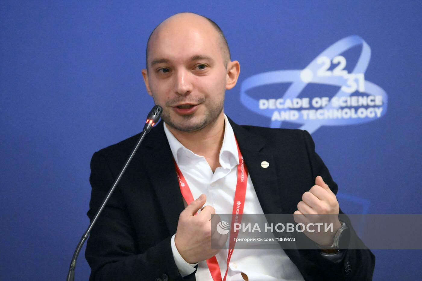 IV КМУ-2024. Успешная карьера в ОПК: от теории к практике