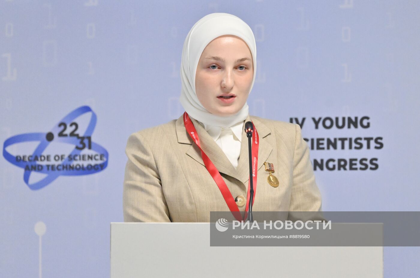 IV КМУ-2024. Сохраним планету для будущих поколений