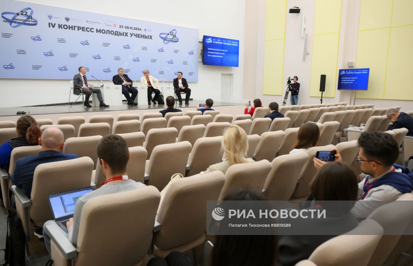 IV КМУ-2024. Неоправданные ожидания от инвестиций в цифру. Что с кибернетикой?