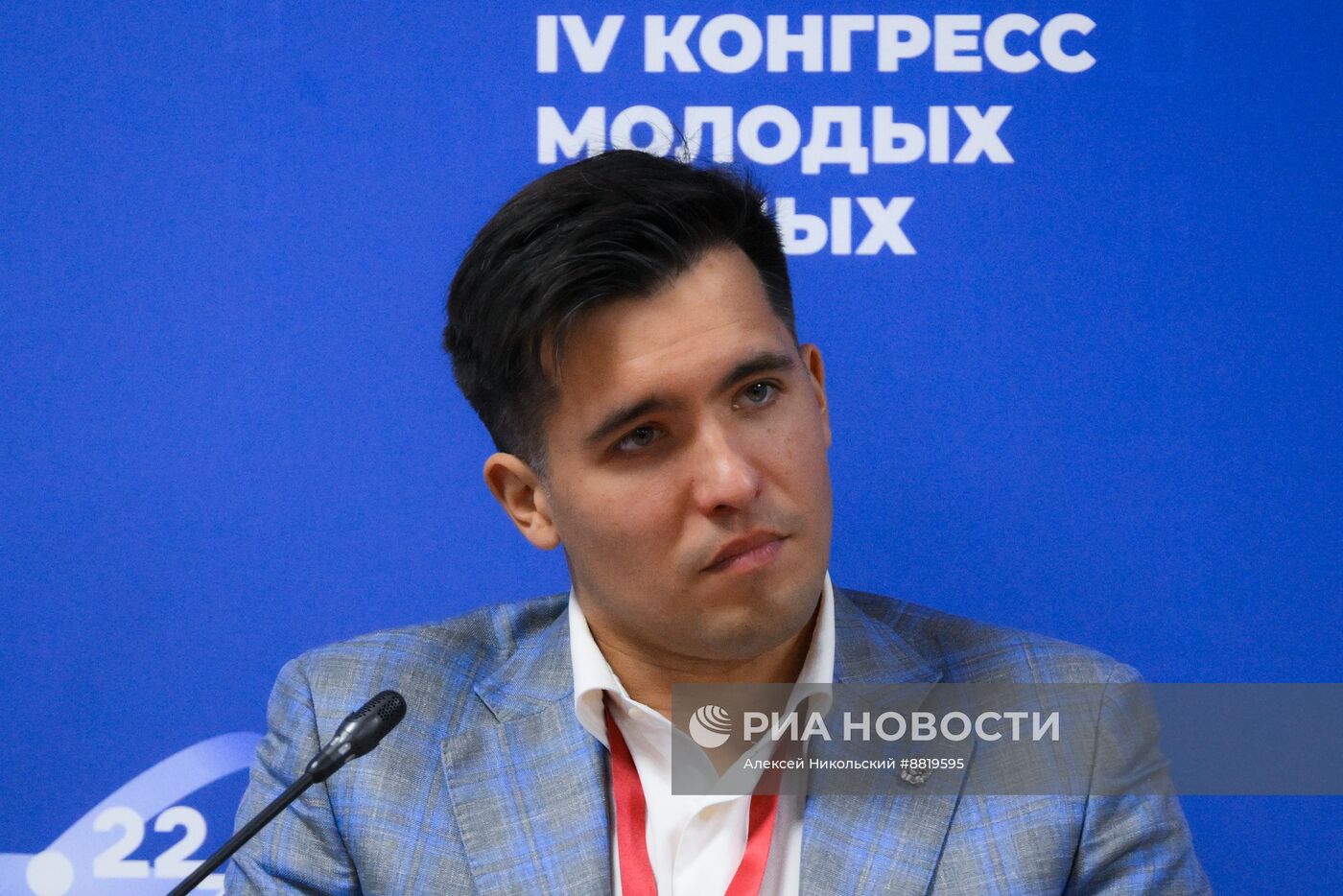 IV КМУ-2024. Зеленое будущее. Умные агротехнологии: можно ли сохранить планету и обеспечить население Земли продовольствием?