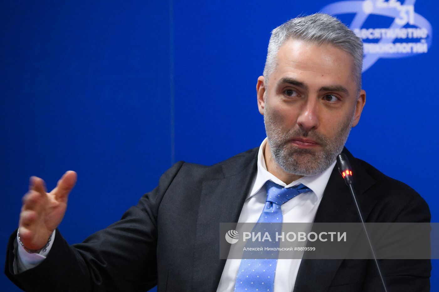 IV КМУ-2024. Зеленое будущее. Умные агротехнологии: можно ли сохранить планету и обеспечить население Земли продовольствием?