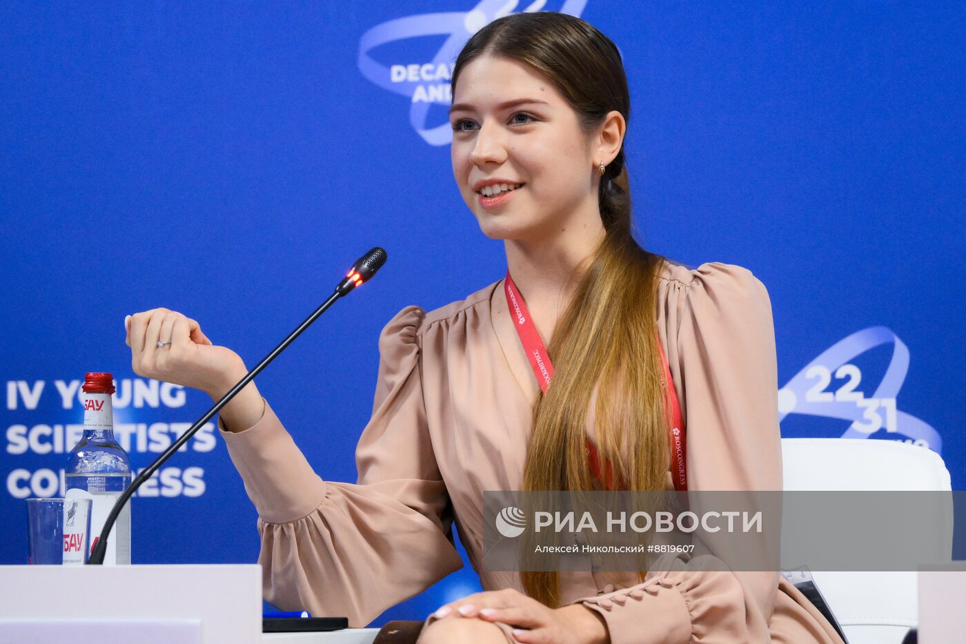 IV КМУ-2024. Зеленое будущее. Умные агротехнологии: можно ли сохранить планету и обеспечить население Земли продовольствием?