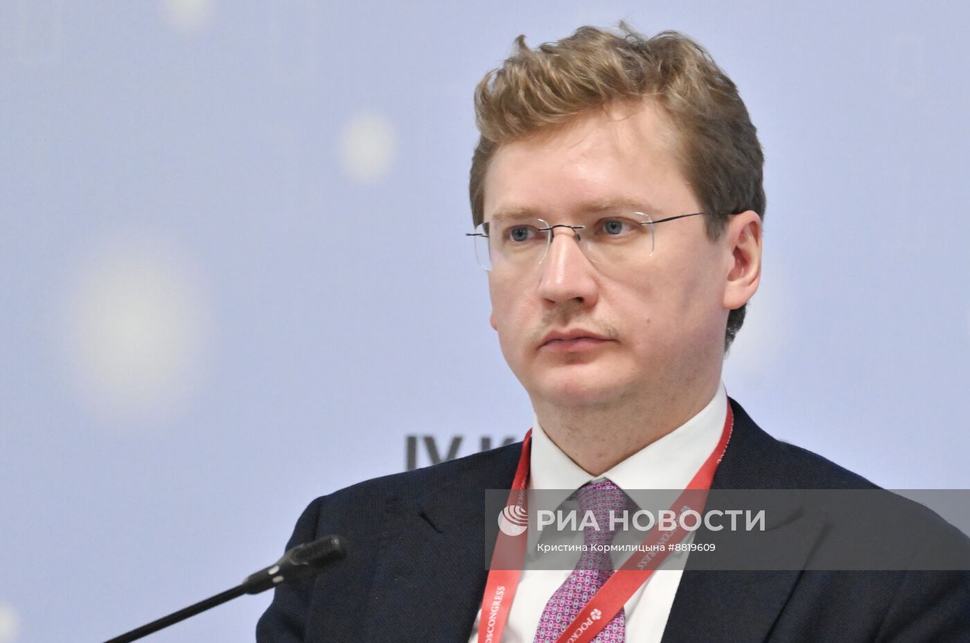 IV КМУ-2024. Молодые ученые: возможности международного сотрудничества