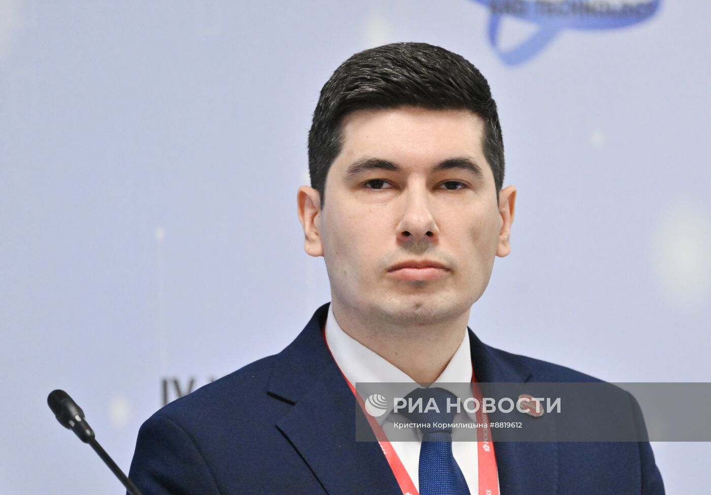 IV КМУ-2024. Молодые ученые: возможности международного сотрудничества