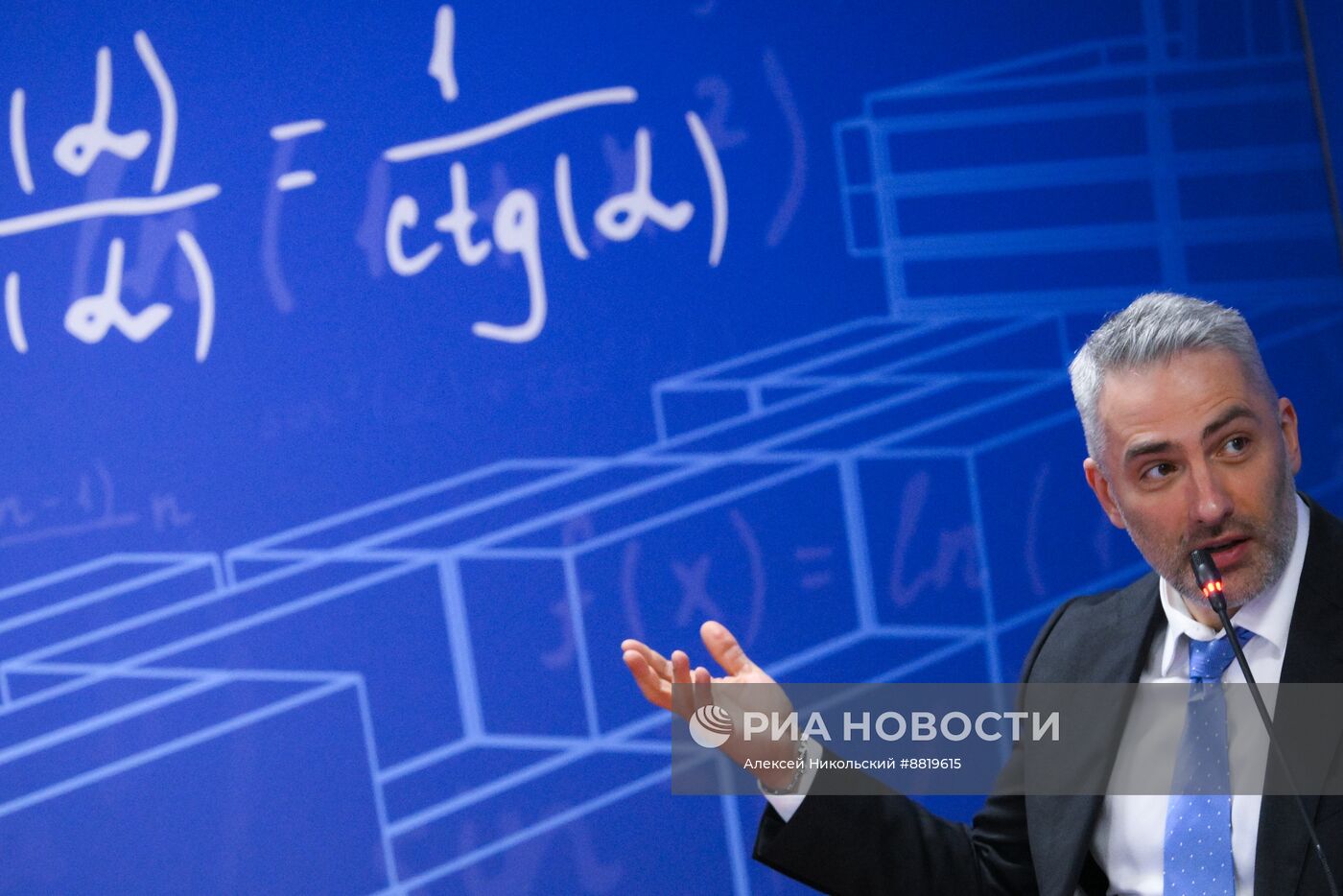 IV КМУ-2024. Зеленое будущее. Умные агротехнологии: можно ли сохранить планету и обеспечить население Земли продовольствием?