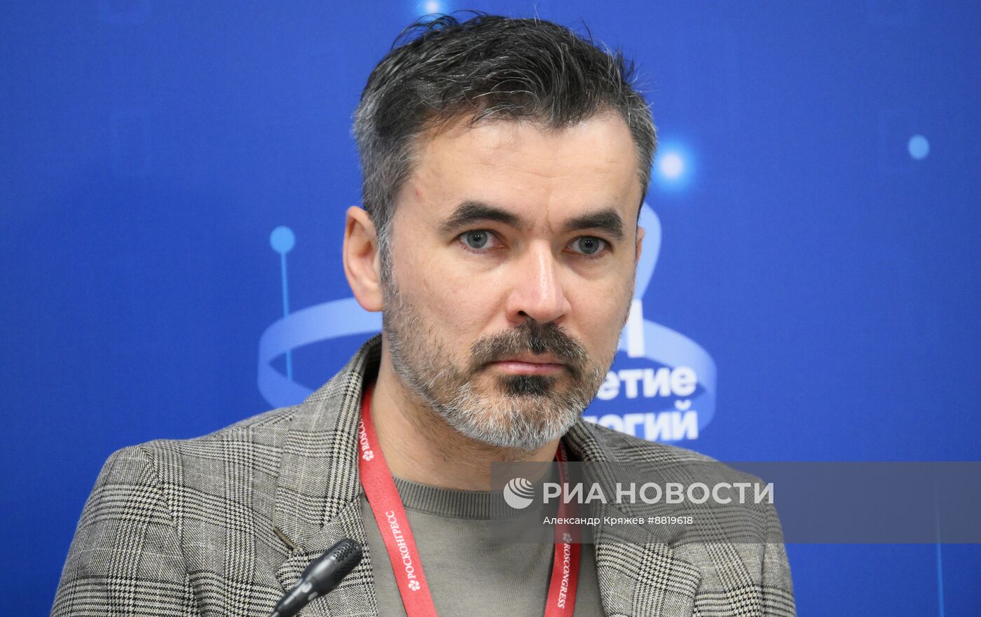 IV КМУ-2024. Финансовая математика и технологии: развитие науки и индустрии