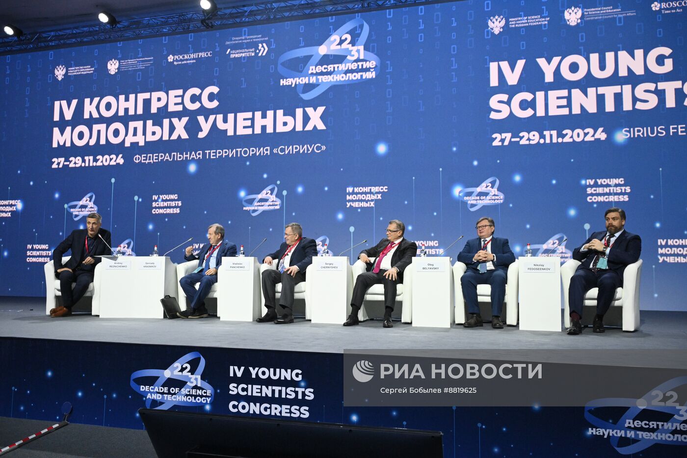 IV КМУ-2024. Как пройти в библиотеку?