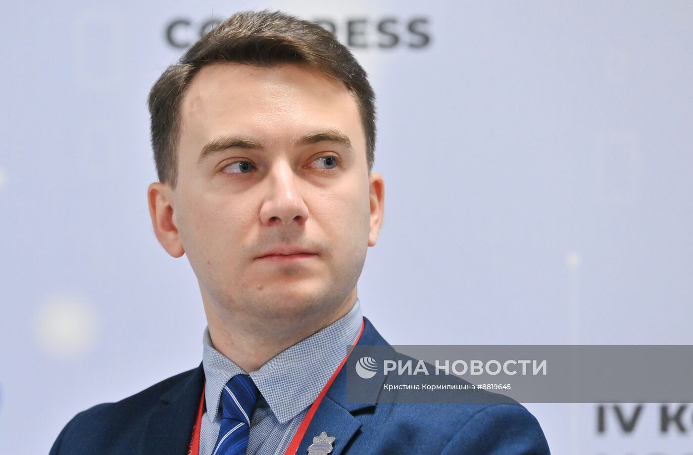 IV КМУ-2024. Молодые ученые: возможности международного сотрудничества