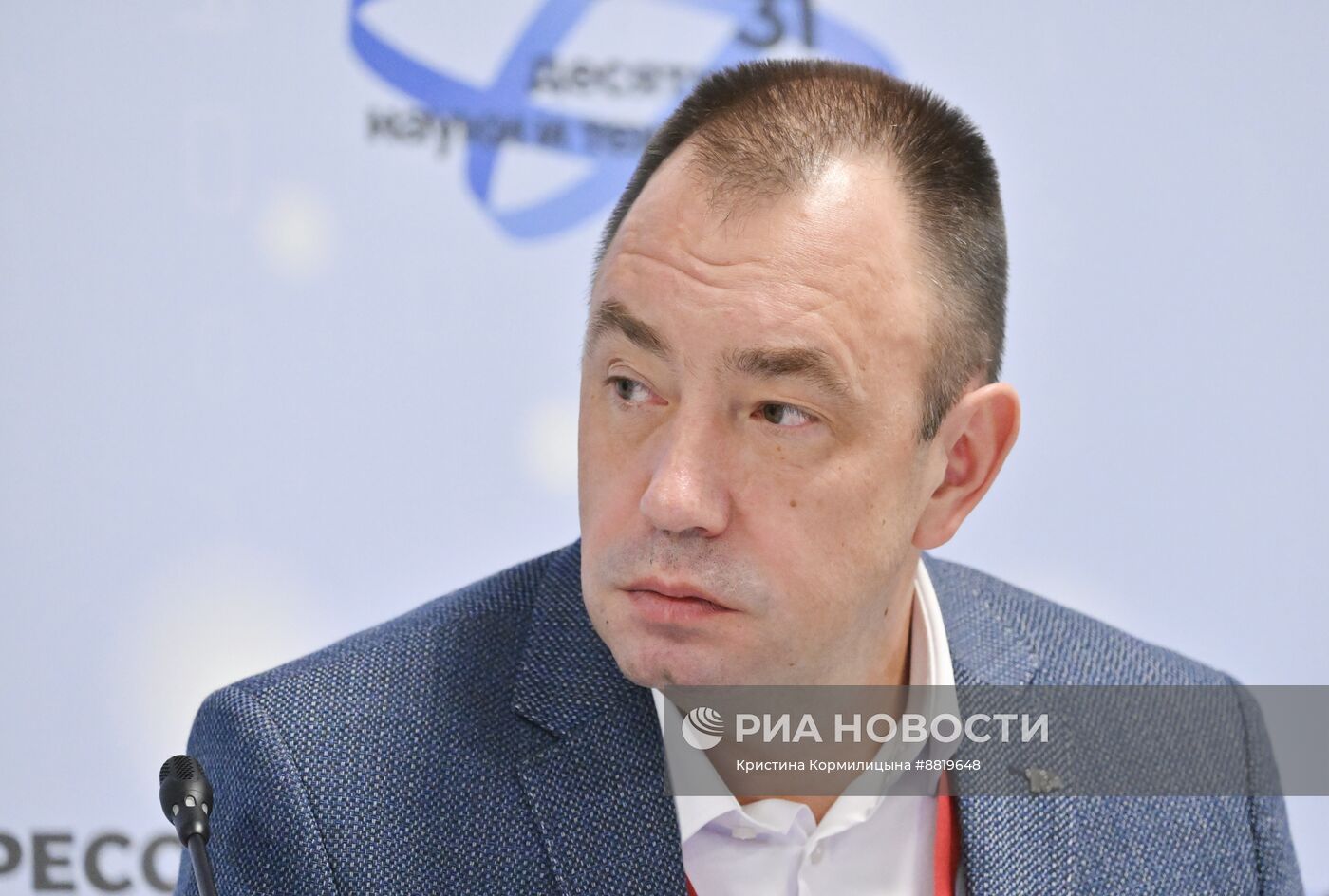 IV КМУ-2024. Молодые ученые: возможности международного сотрудничества