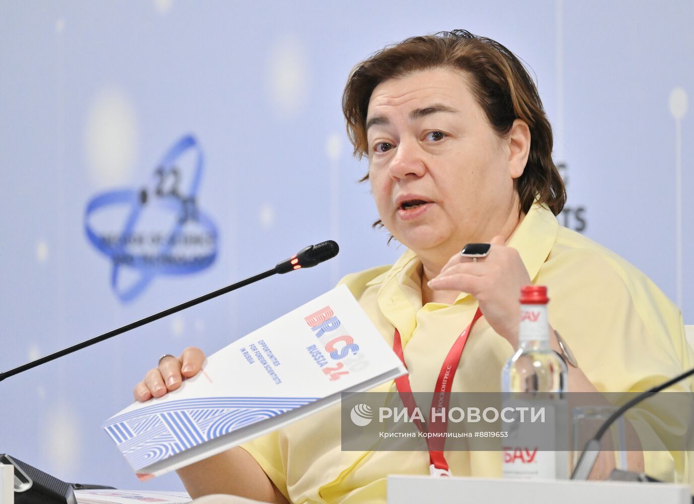 IV КМУ-2024. Молодые ученые: возможности международного сотрудничества