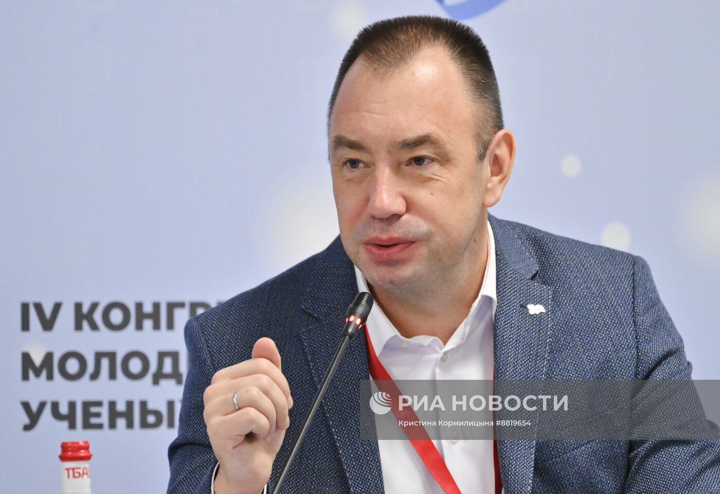 IV КМУ-2024. Молодые ученые: возможности международного сотрудничества