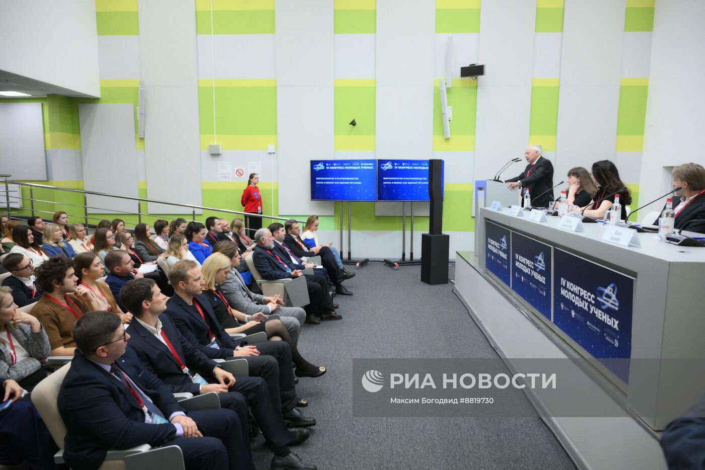 IV КМУ-2024. Биотехнологии в растениеводстве: наука и бизнес как единый организм