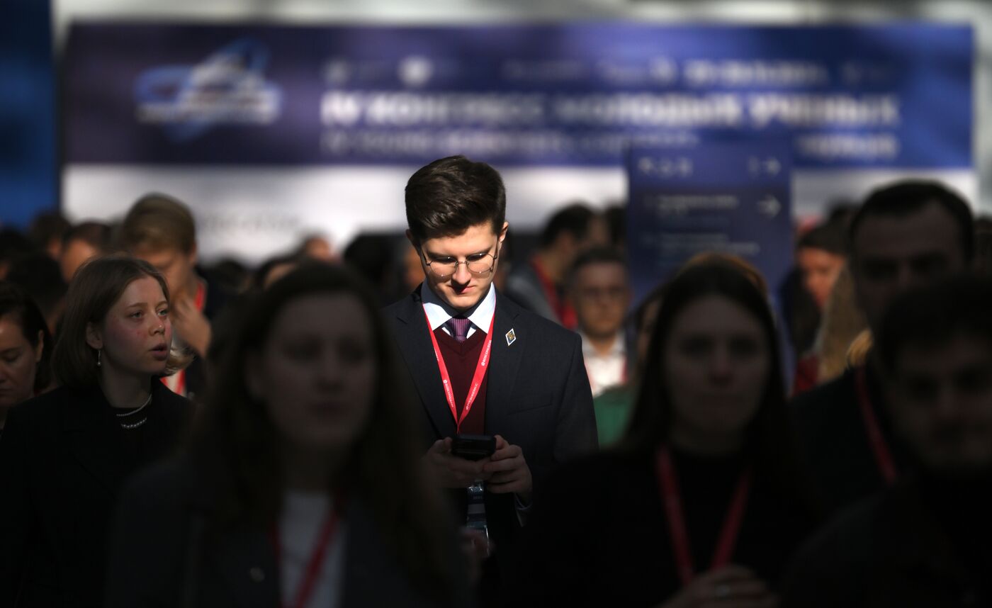 IV КМУ-2024. Работа конгресса