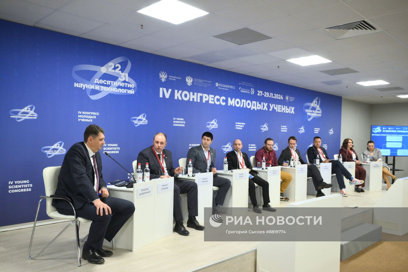 IV КМУ-2024. Успешная карьера в ОПК: от теории к практике